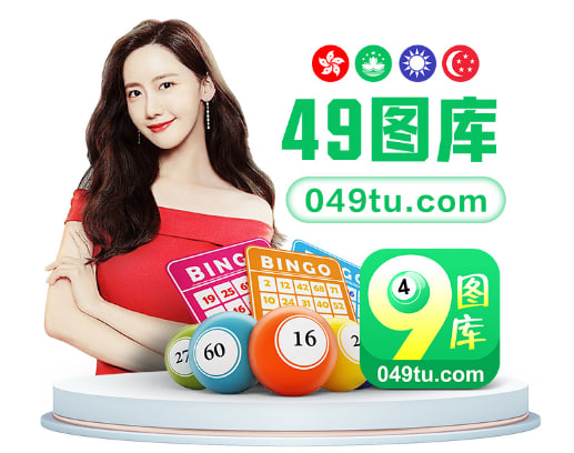 新新彩六合彩下半场 开奖结果 请记住我们的网址是 xs1388.vip