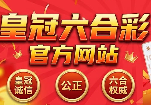新新彩六合彩下半场资料网 请记住我们的网址是 zzz.xs1388.vip